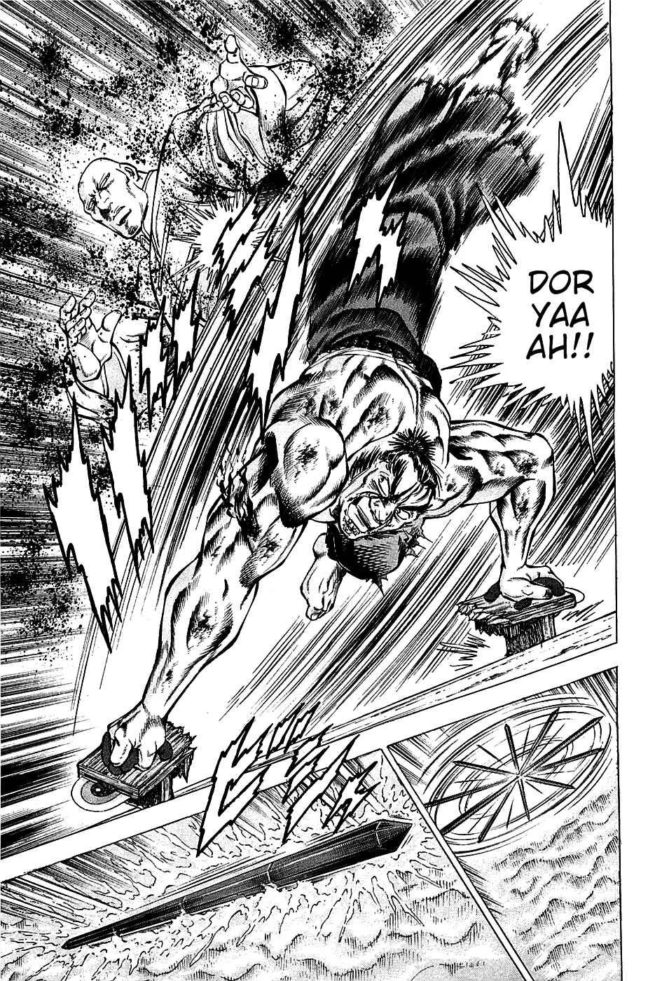 Page 4 Chapter 69 Akatsuki!! Otokojuku