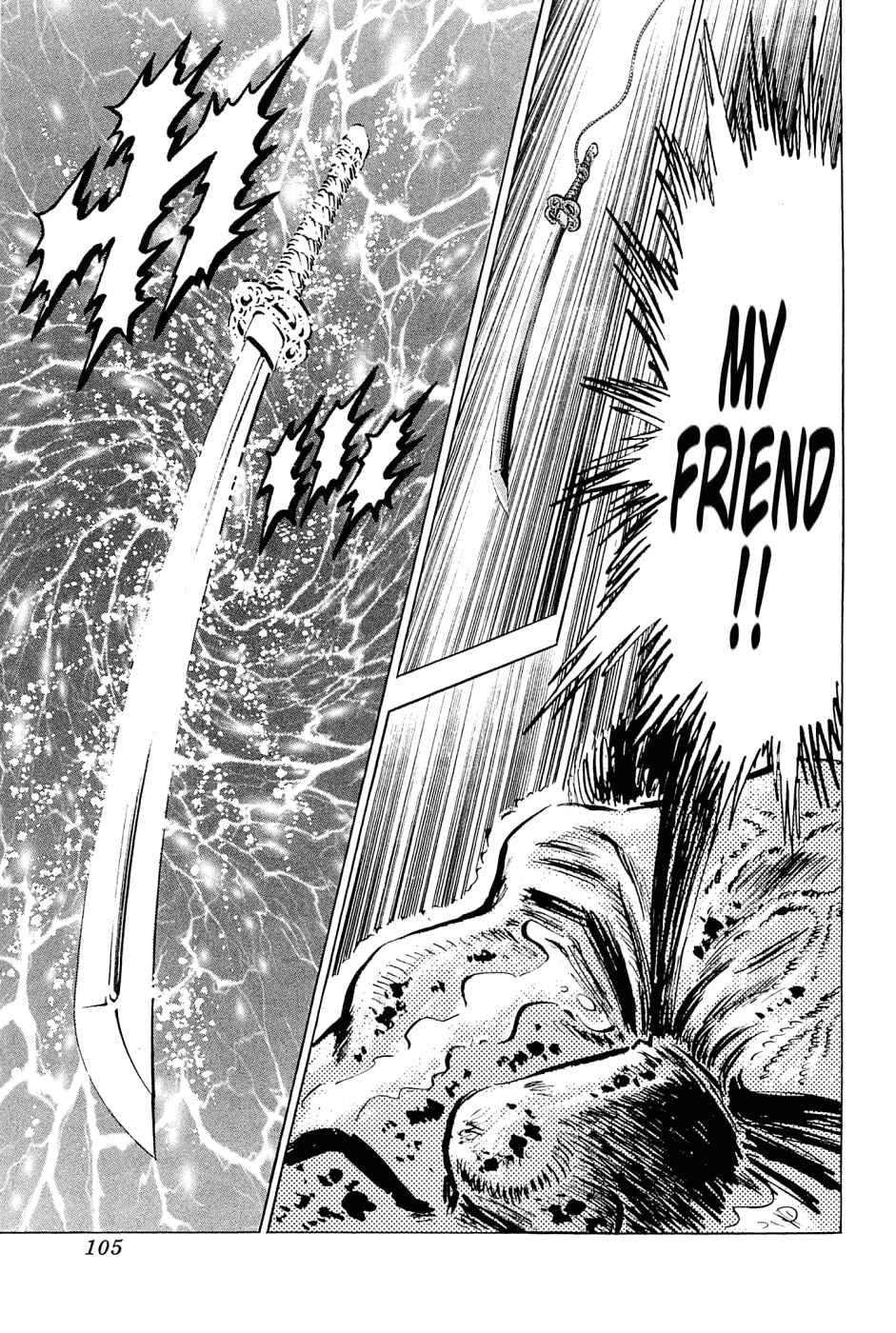 Page 21 Chapter 108 Akatsuki!! Otokojuku