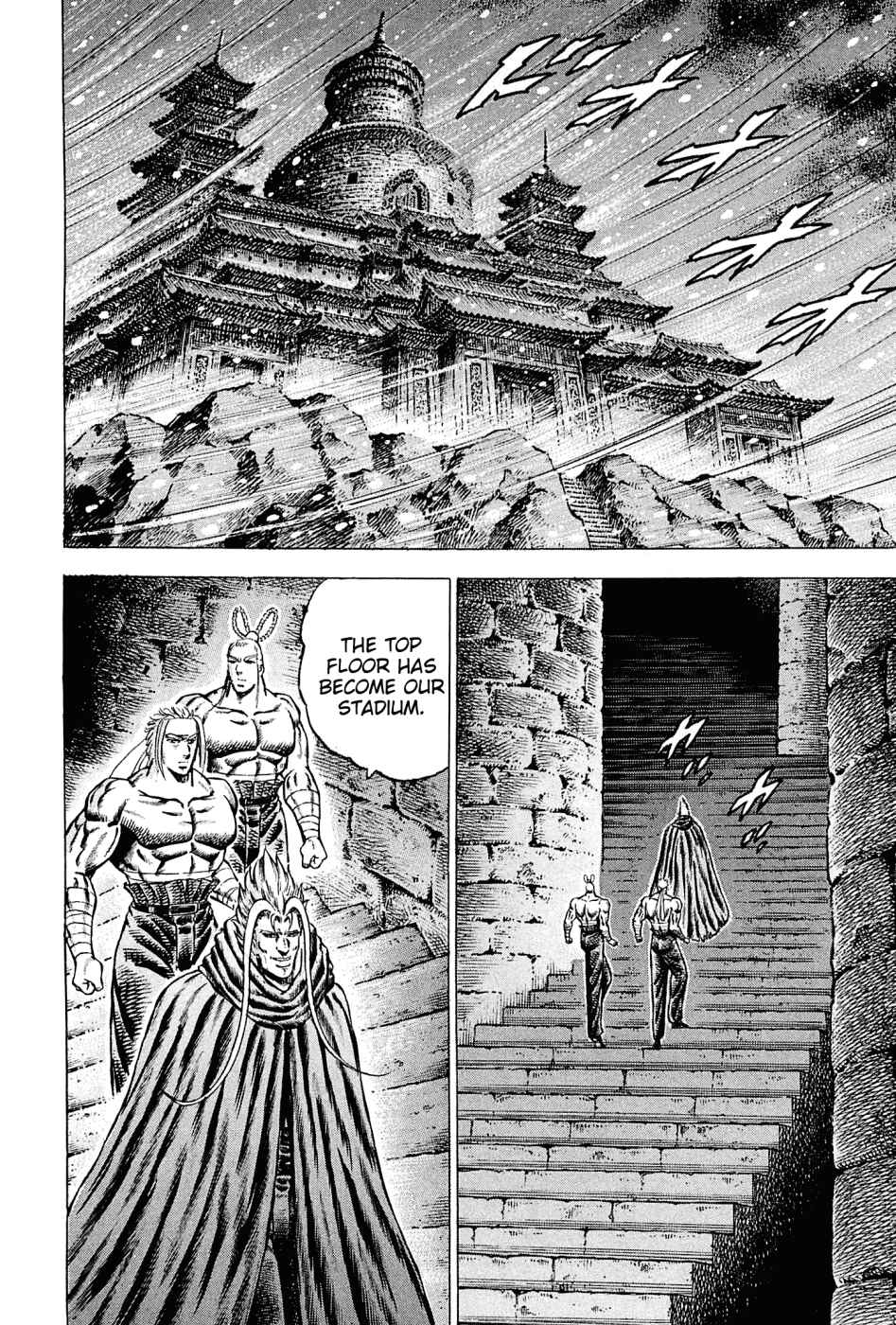Page 7 Chapter 108 Akatsuki!! Otokojuku