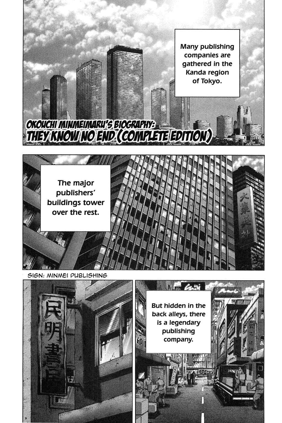Page 1 Chapter 151.5 Akatsuki!! Otokojuku