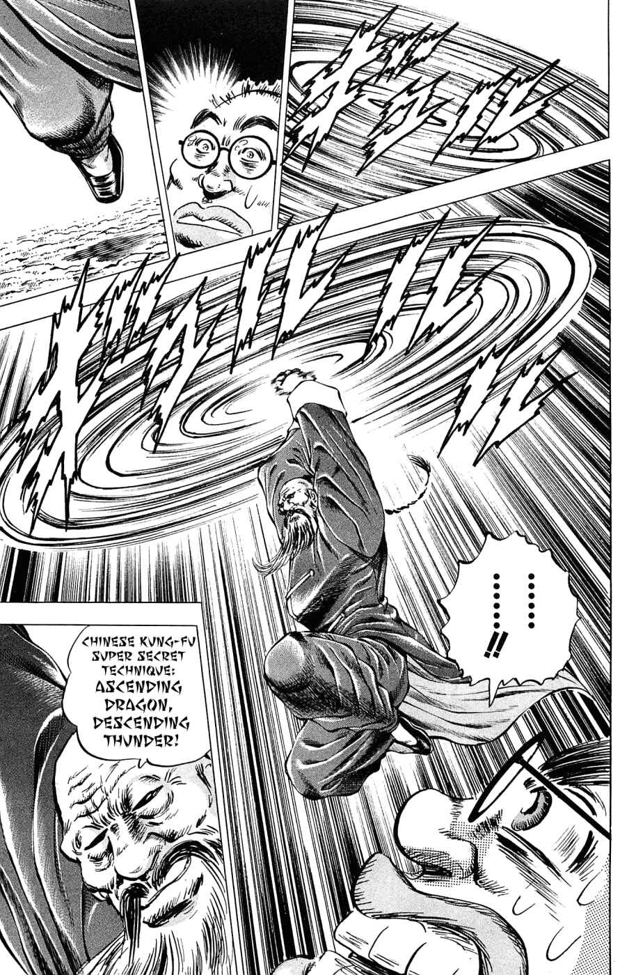 Page 14 Chapter 151.5 Akatsuki!! Otokojuku