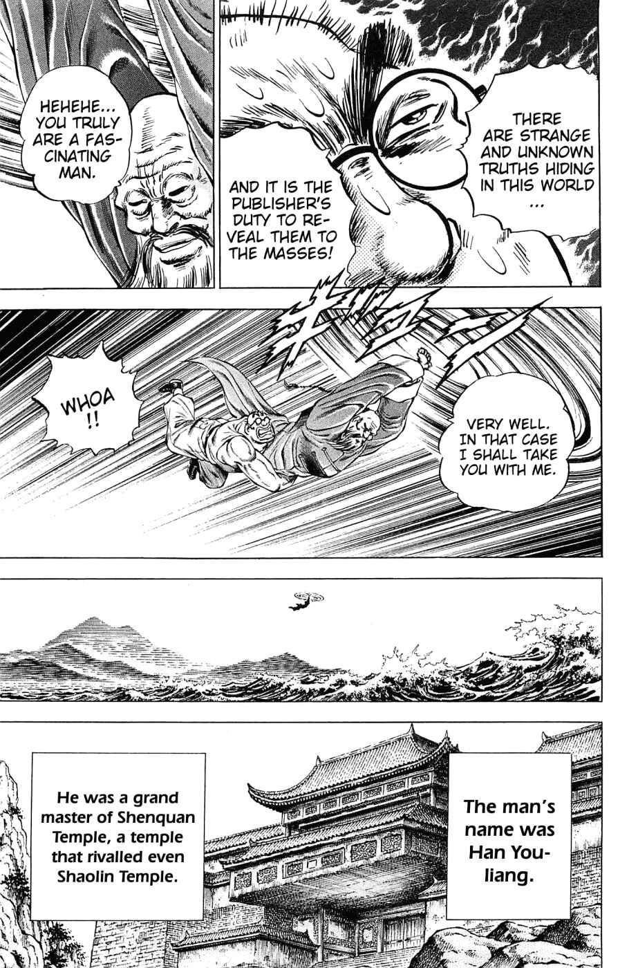 Page 16 Chapter 151.5 Akatsuki!! Otokojuku