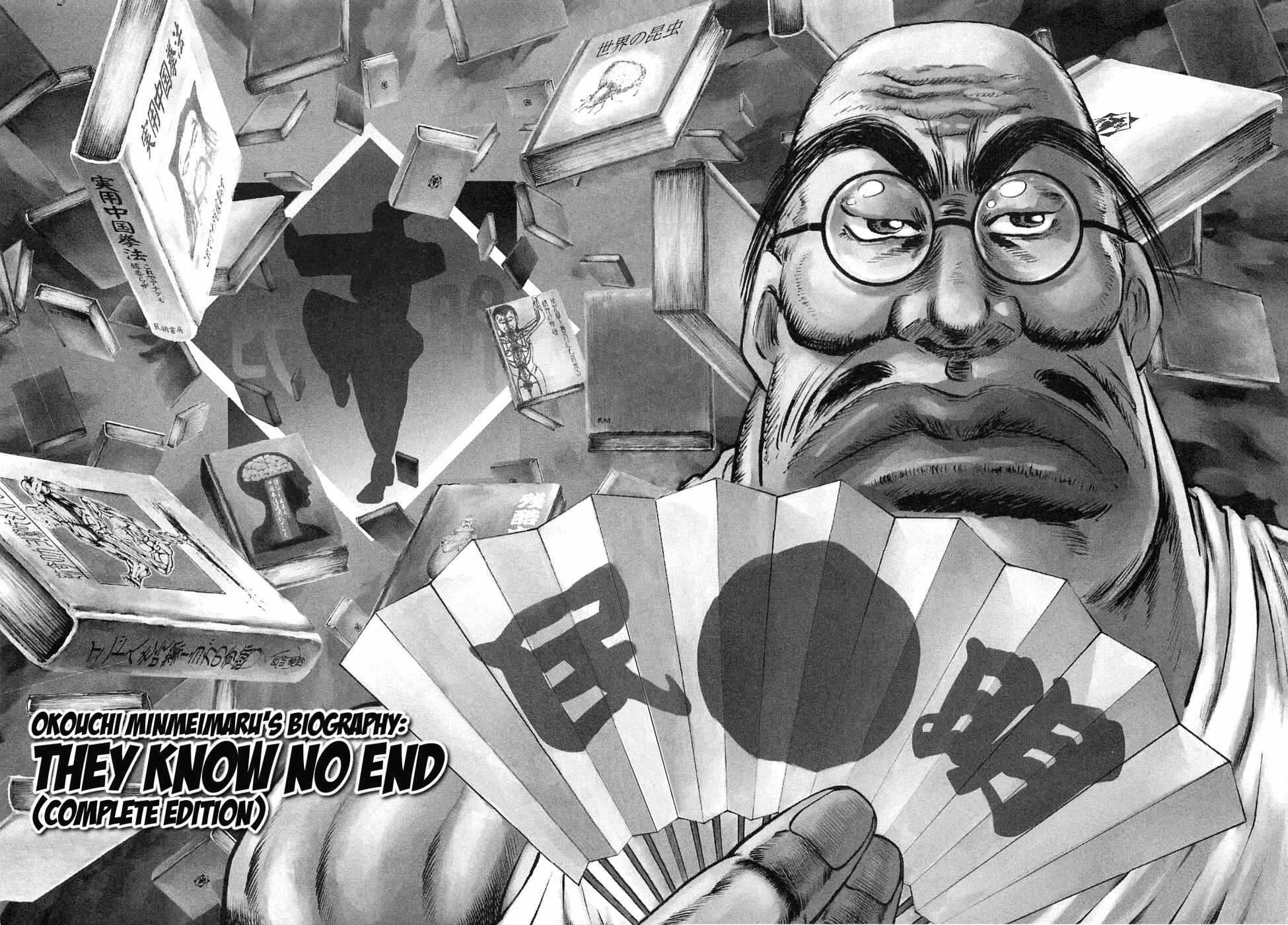 Page 2 Chapter 151.5 Akatsuki!! Otokojuku