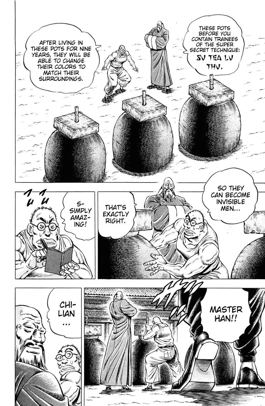 Page 20 Chapter 151.5 Akatsuki!! Otokojuku