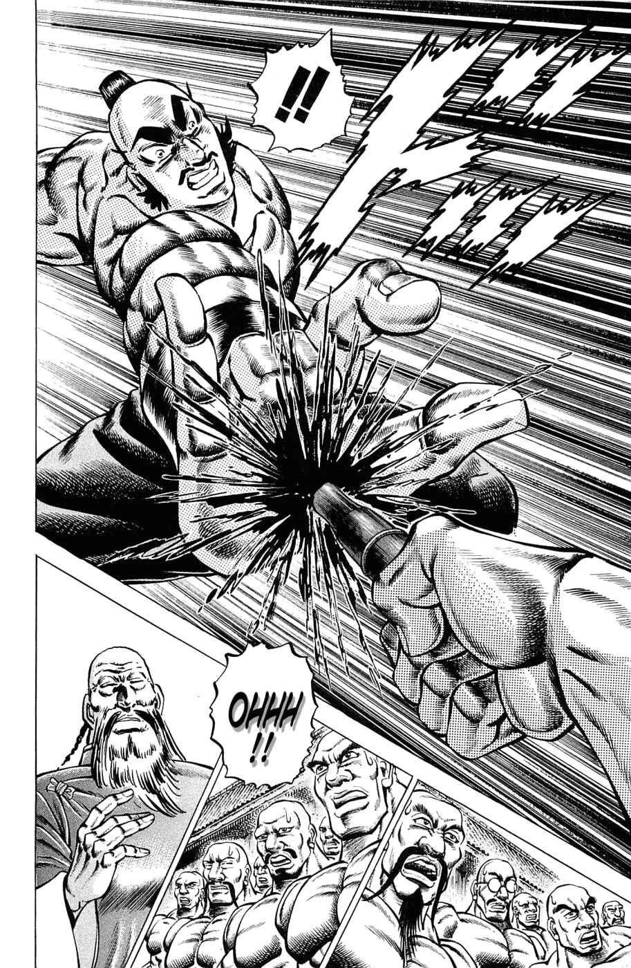 Page 26 Chapter 151.5 Akatsuki!! Otokojuku