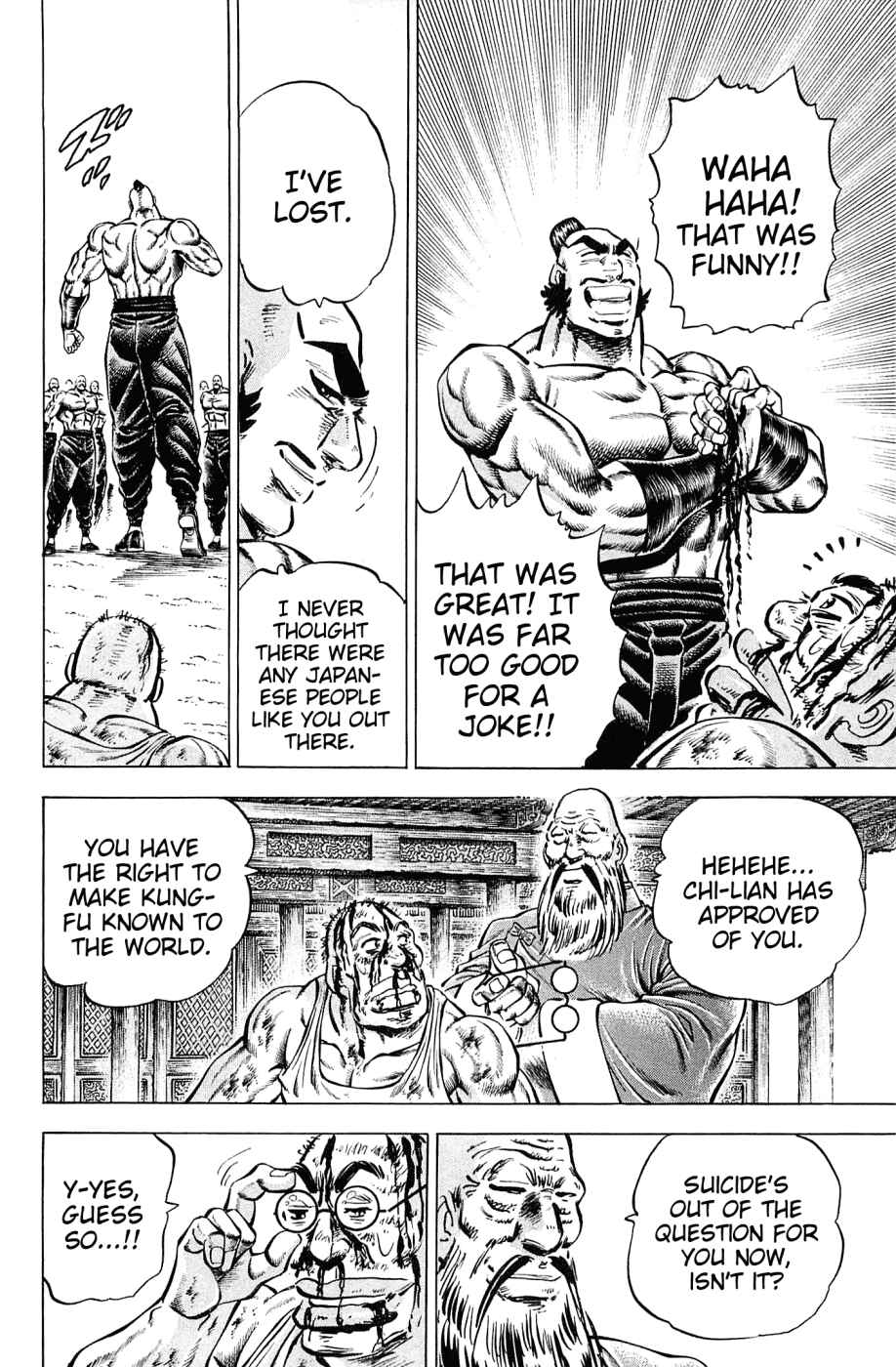 Page 28 Chapter 151.5 Akatsuki!! Otokojuku