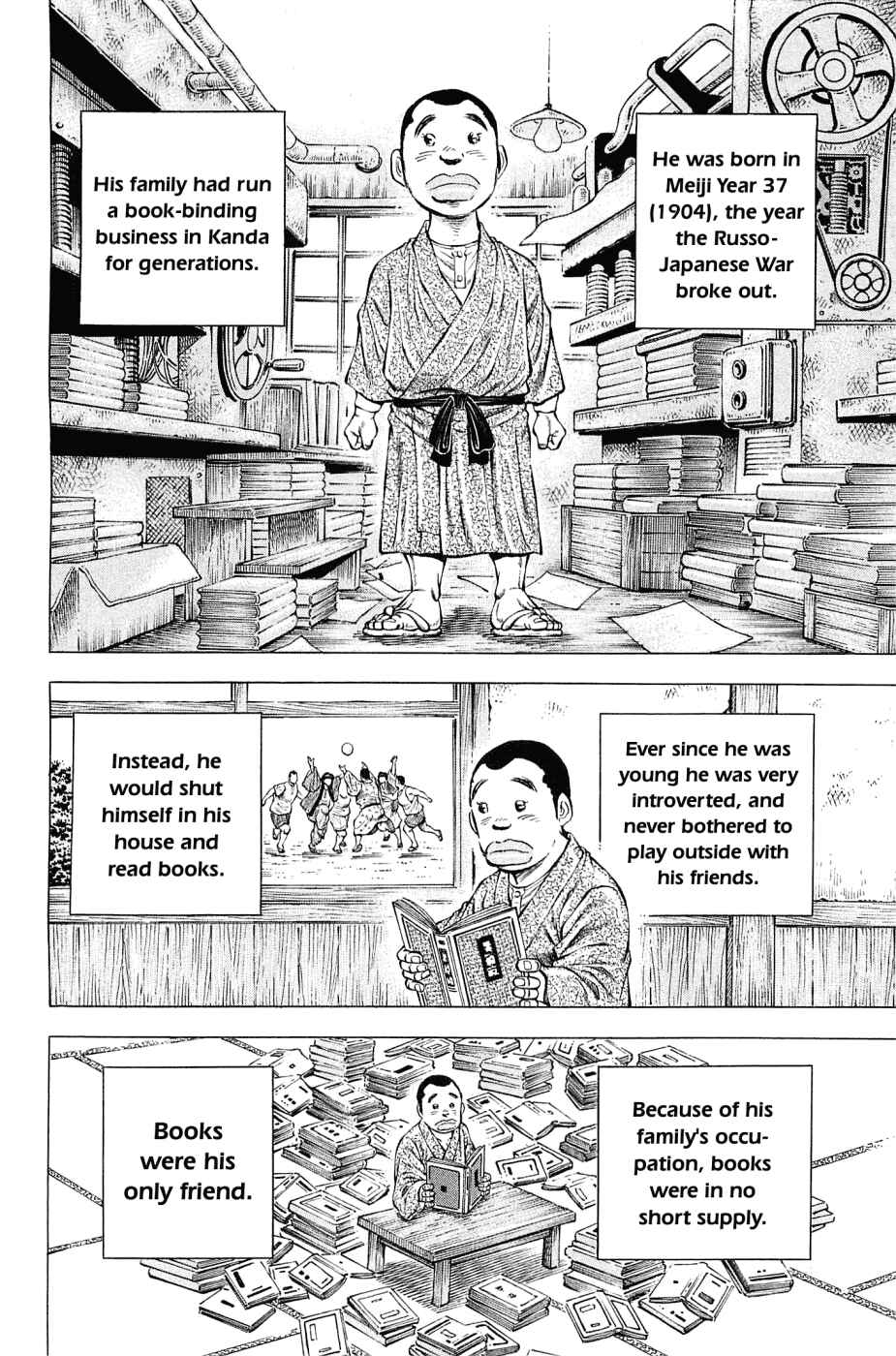 Page 5 Chapter 151.5 Akatsuki!! Otokojuku
