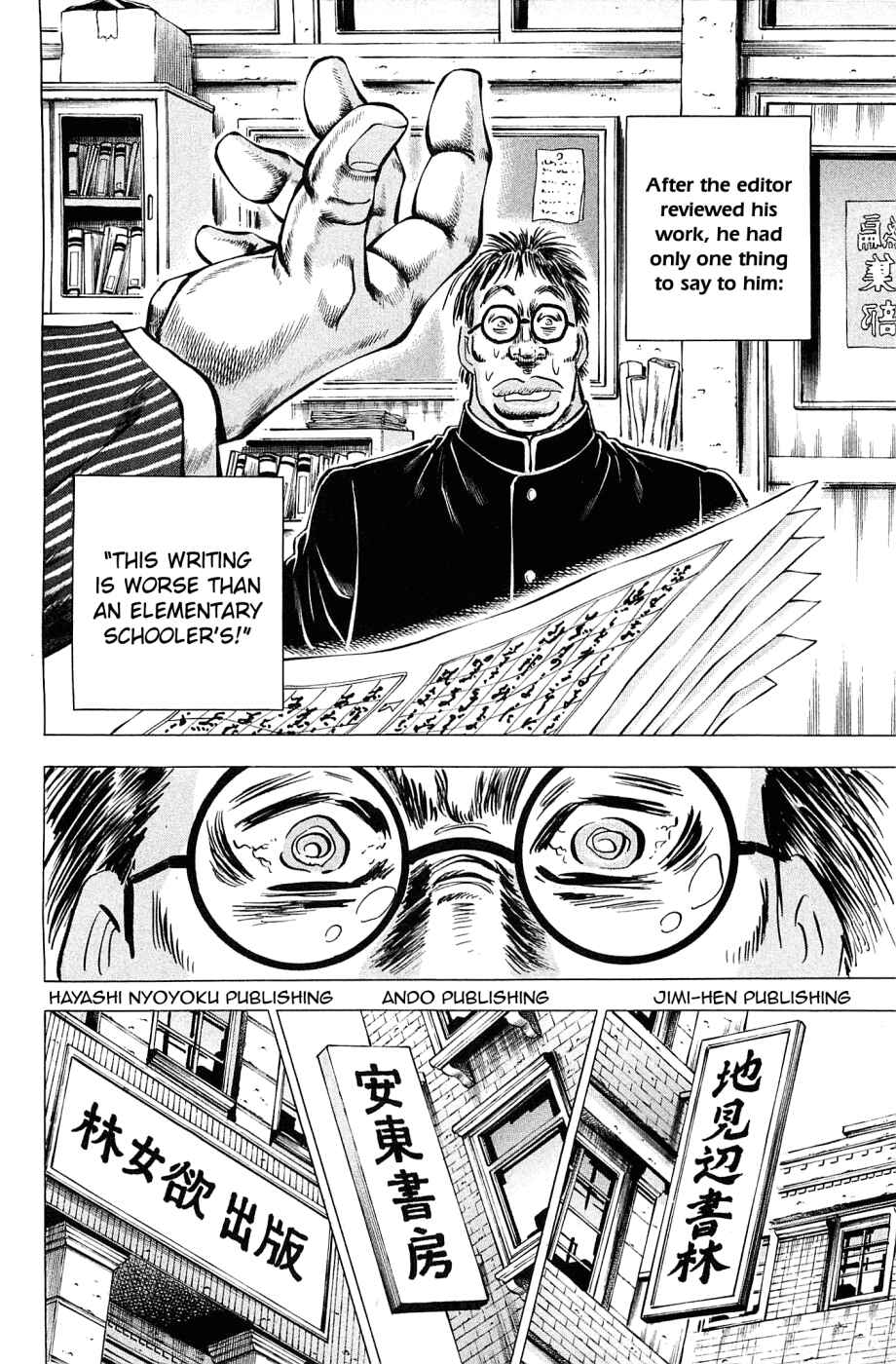 Page 9 Chapter 151.5 Akatsuki!! Otokojuku