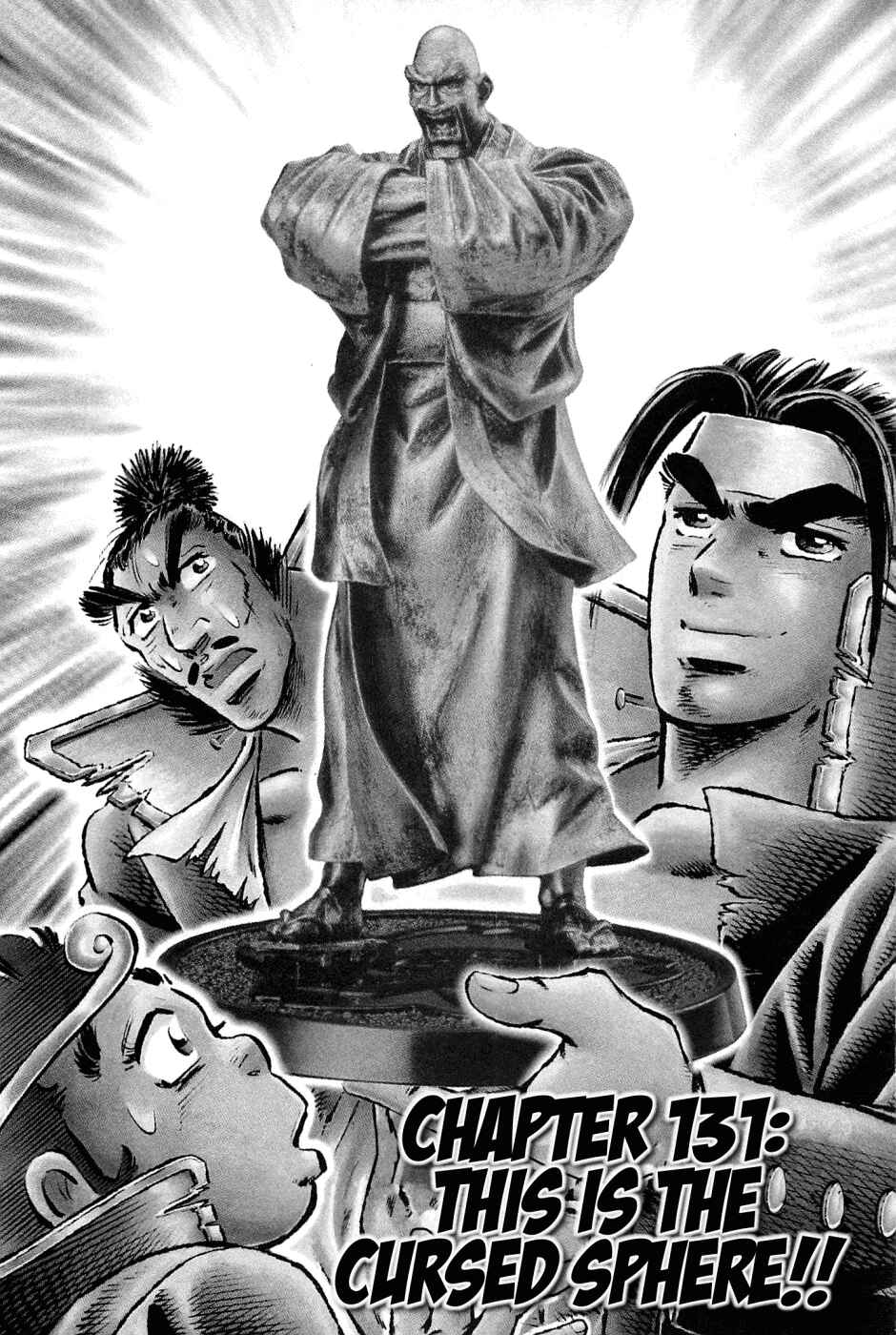 Page 1 Chapter 131 Akatsuki!! Otokojuku