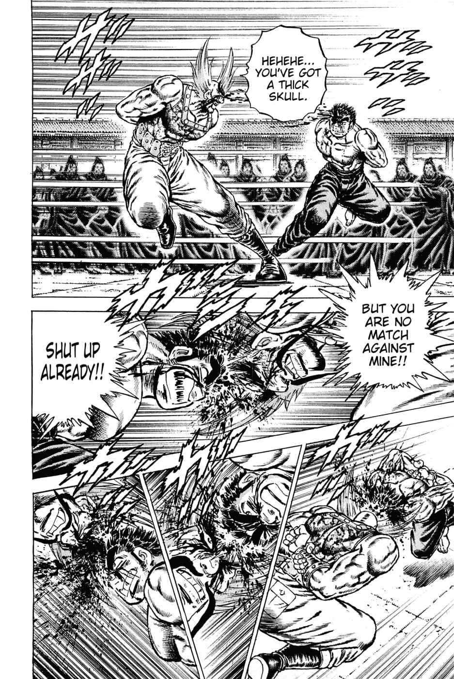 Page 16 Chapter 131 Akatsuki!! Otokojuku