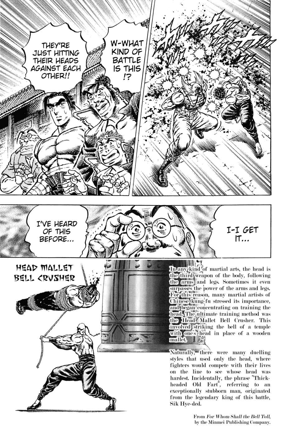 Page 17 Chapter 131 Akatsuki!! Otokojuku