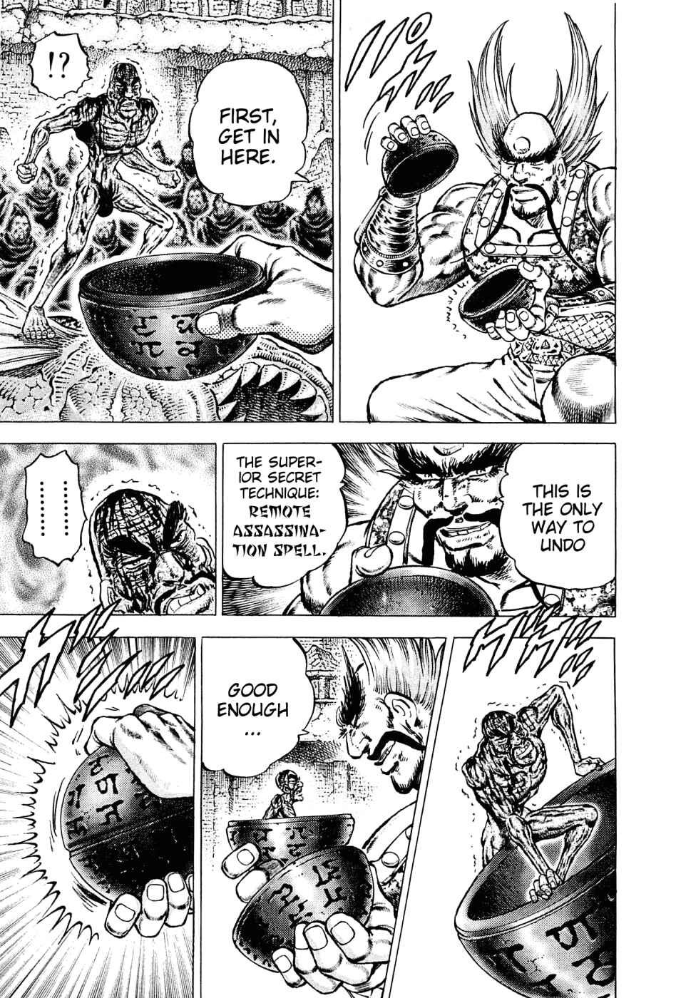Page 4 Chapter 131 Akatsuki!! Otokojuku