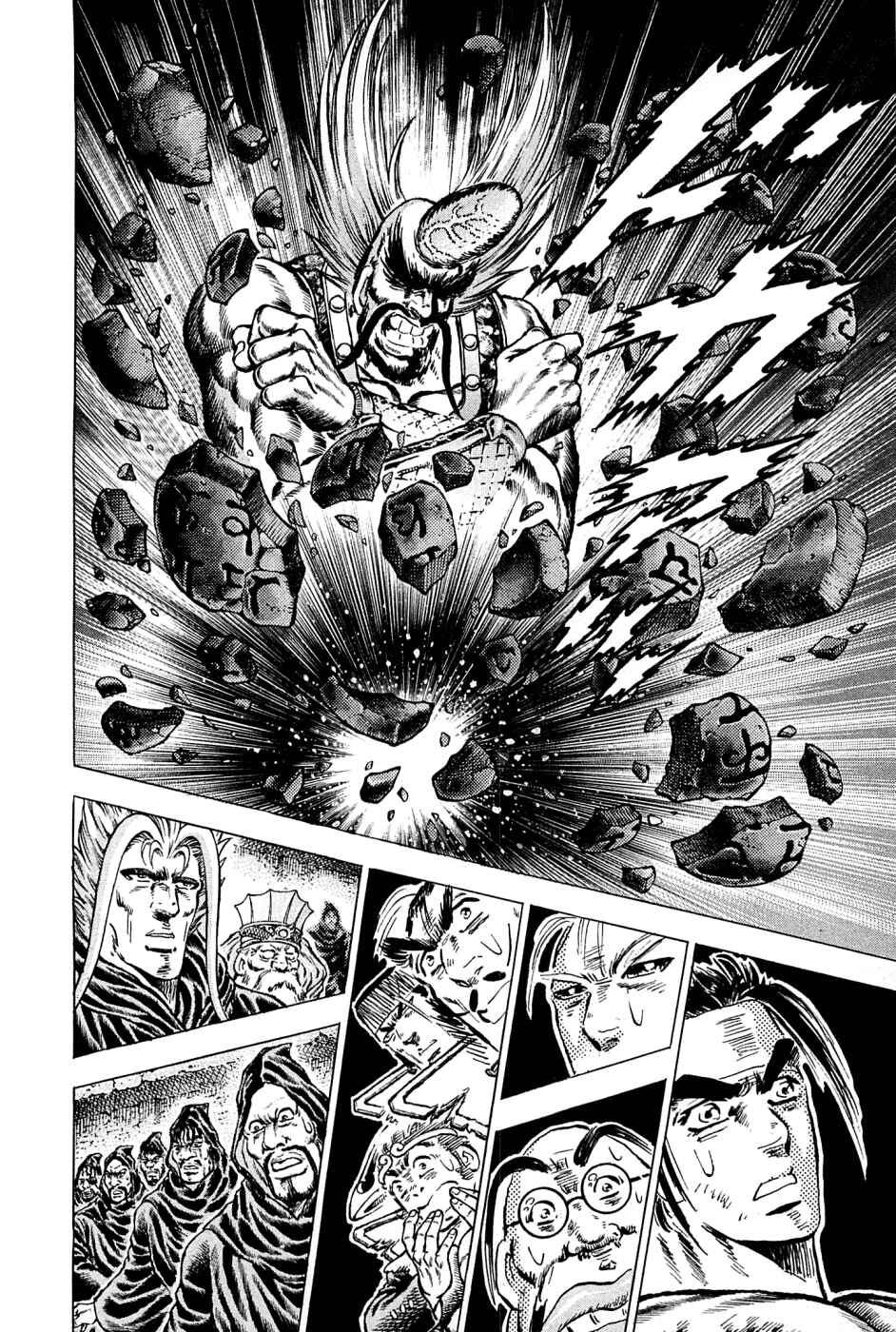 Page 7 Chapter 131 Akatsuki!! Otokojuku