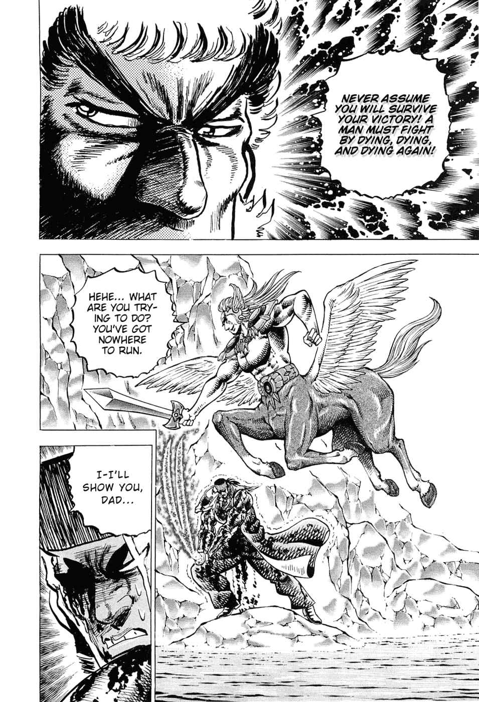 Page 12 Chapter 176 Akatsuki!! Otokojuku