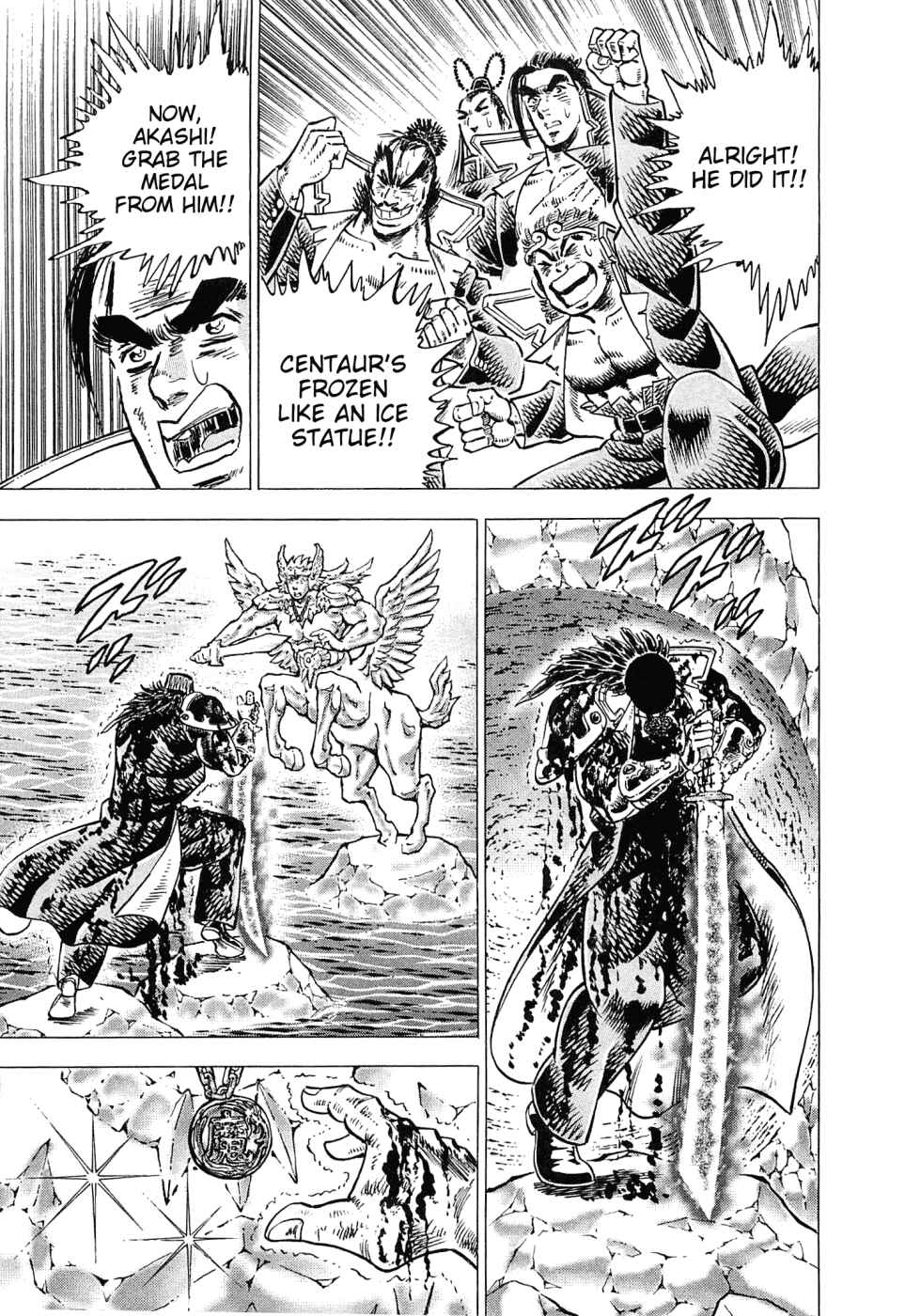 Page 18 Chapter 176 Akatsuki!! Otokojuku