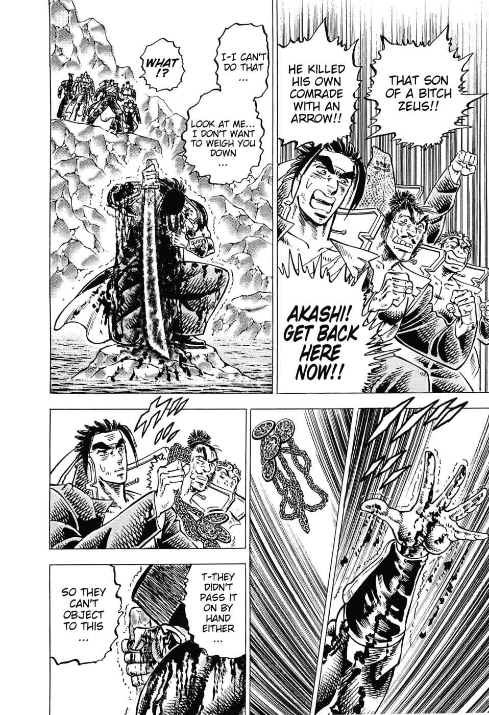 Page 21 Chapter 176 Akatsuki!! Otokojuku