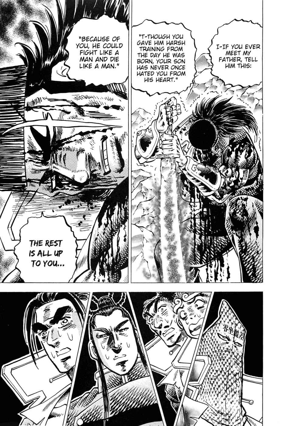 Page 22 Chapter 176 Akatsuki!! Otokojuku