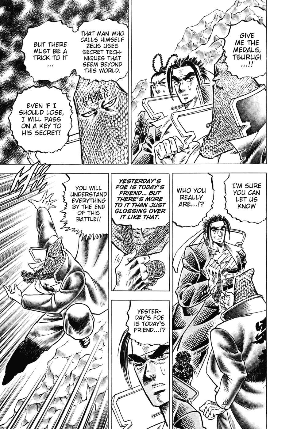 Page 25 Chapter 176 Akatsuki!! Otokojuku