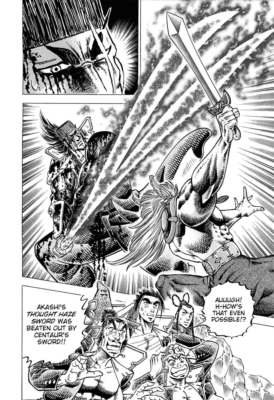 Page 6 Chapter 176 Akatsuki!! Otokojuku