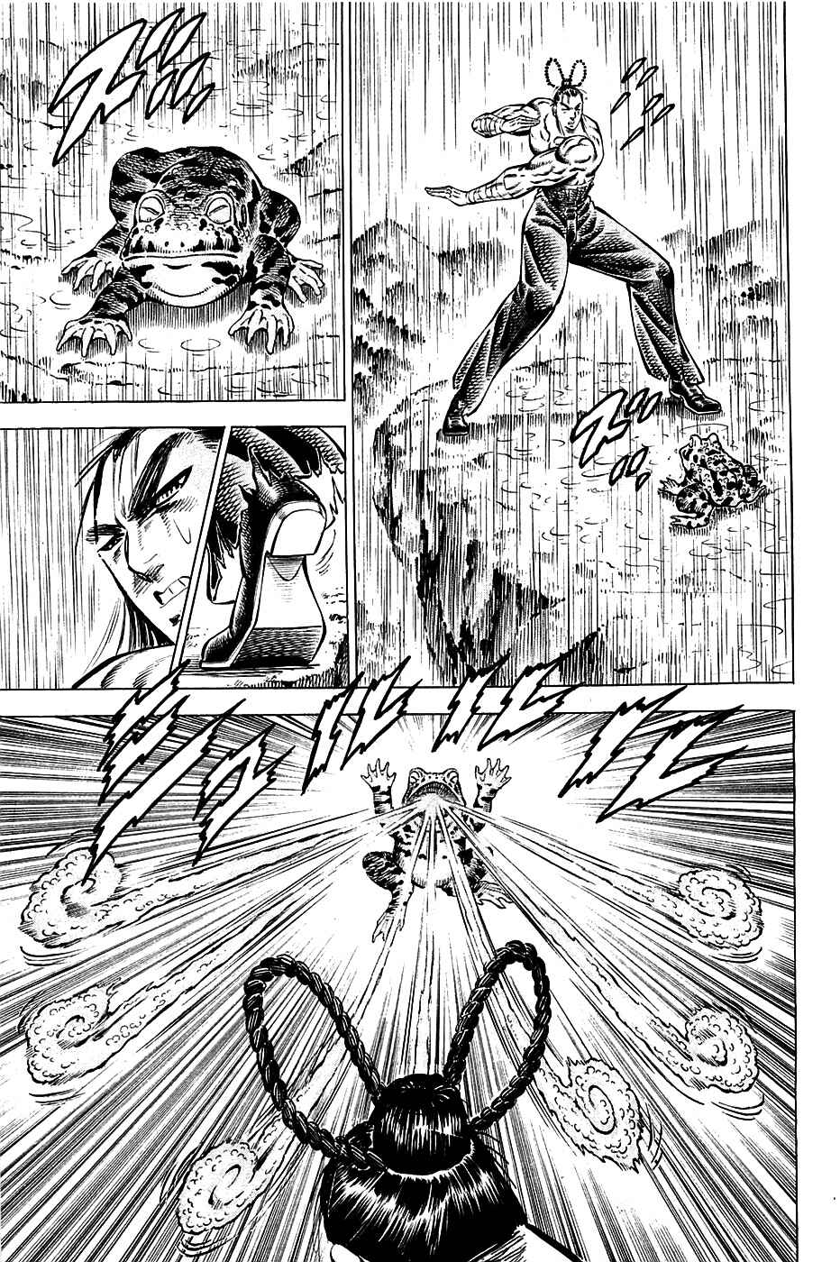 Page 7 Chapter 102 Akatsuki!! Otokojuku