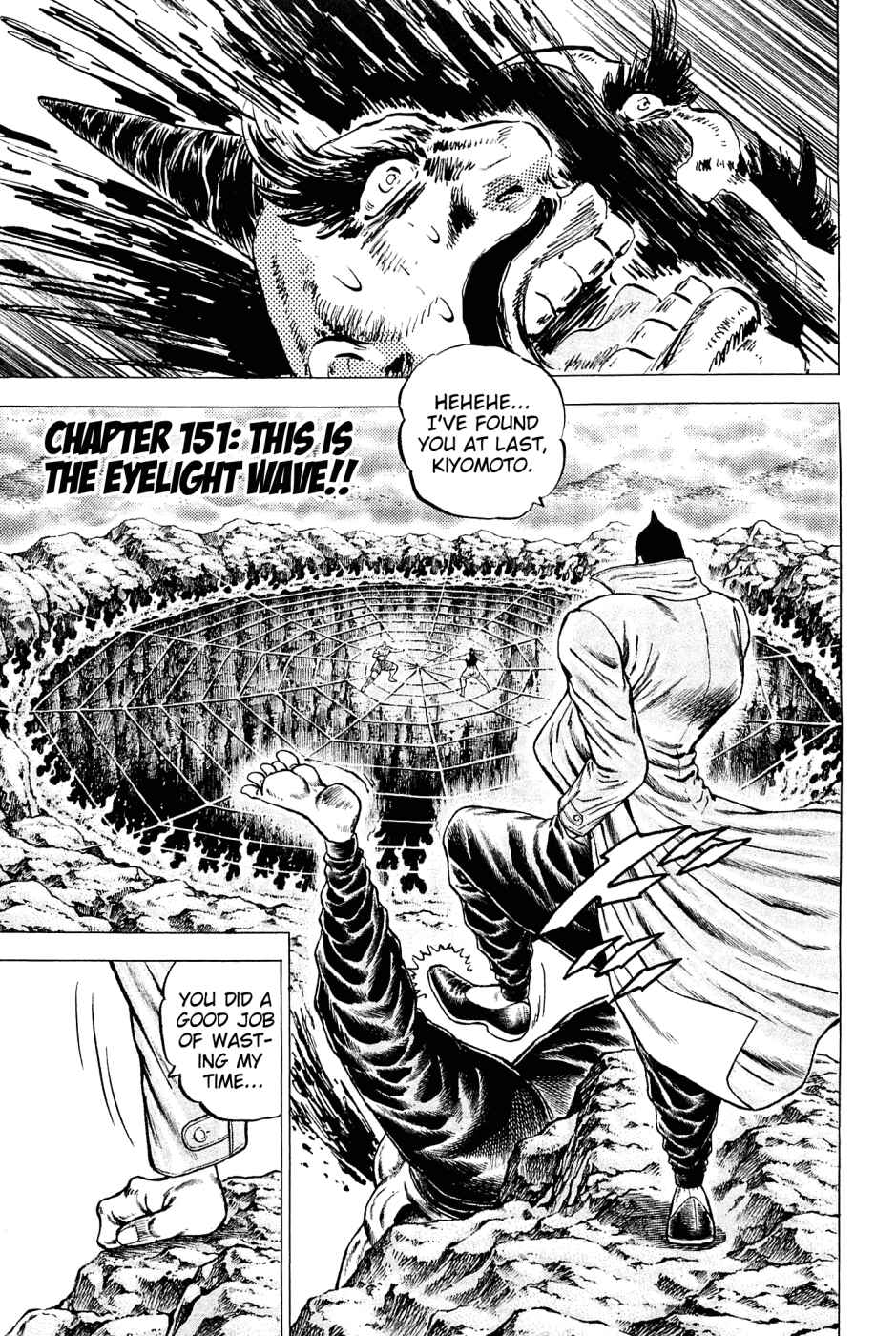 Page 1 Chapter 151 Akatsuki!! Otokojuku