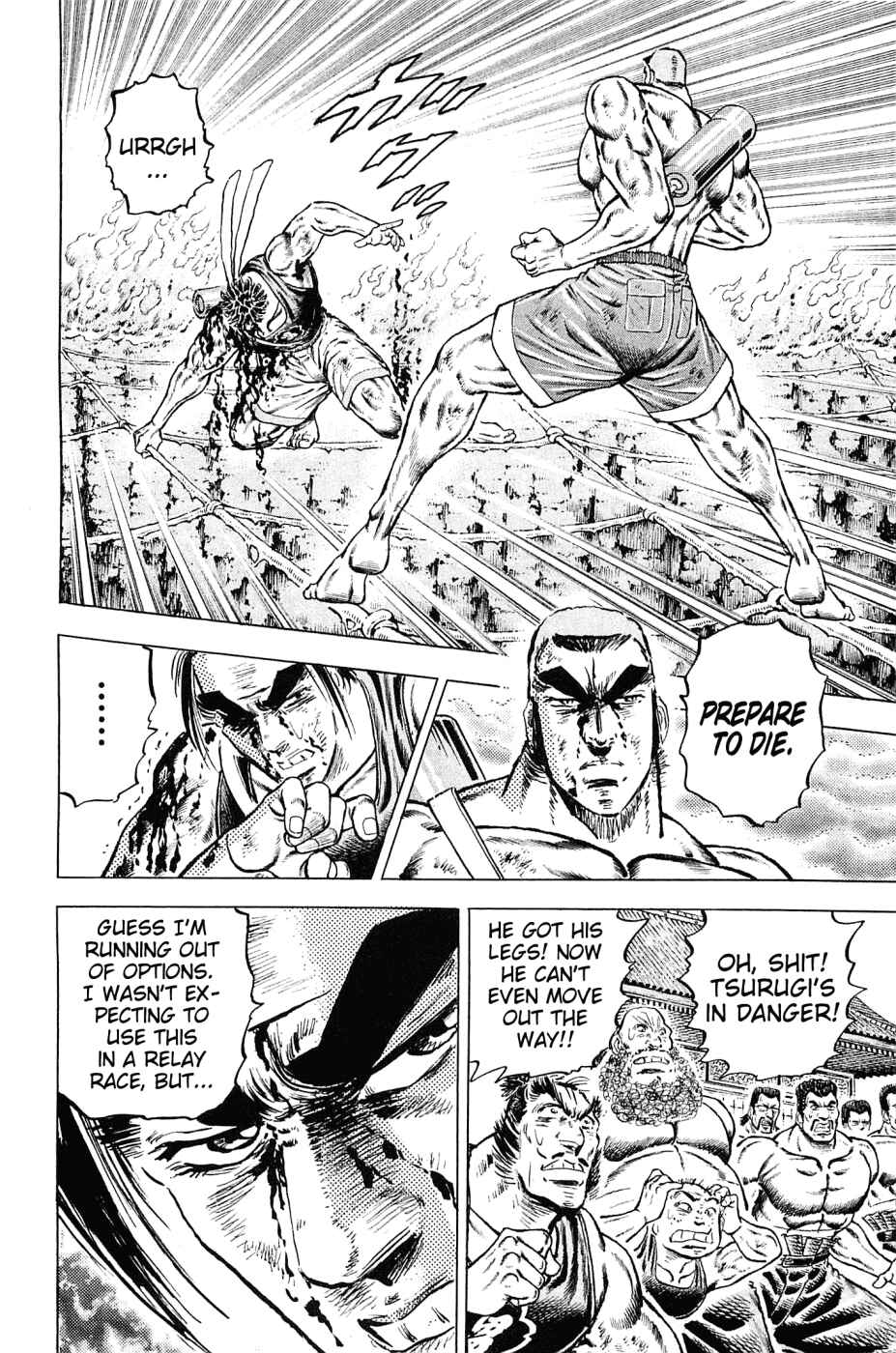 Page 13 Chapter 151 Akatsuki!! Otokojuku