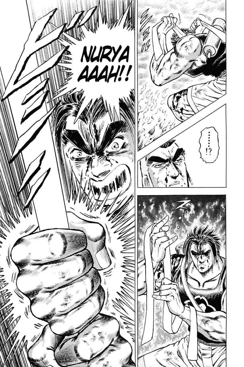 Page 14 Chapter 151 Akatsuki!! Otokojuku