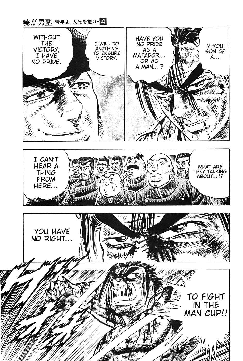 Page 11 Chapter 27 Akatsuki!! Otokojuku