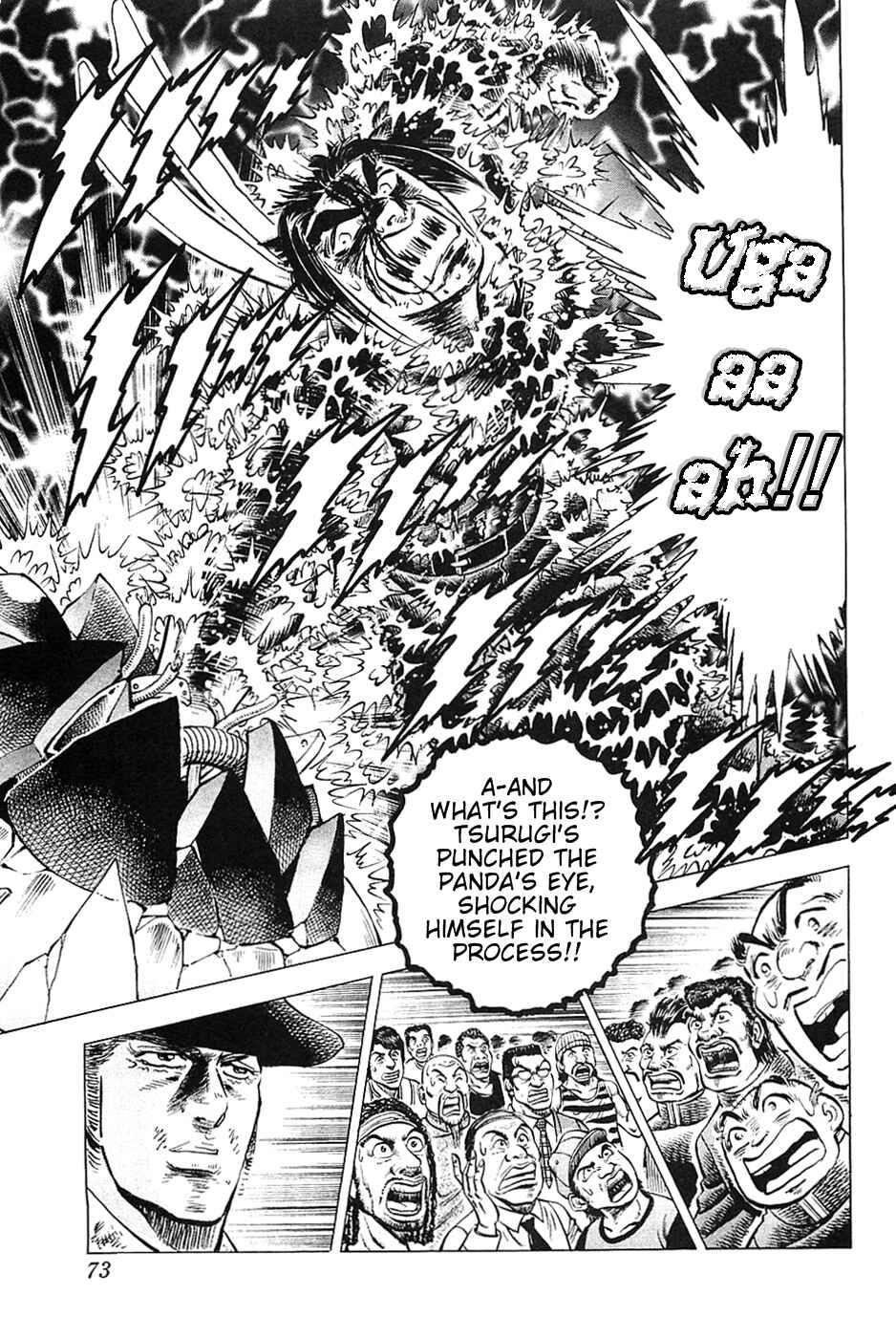Page 19 Chapter 27 Akatsuki!! Otokojuku
