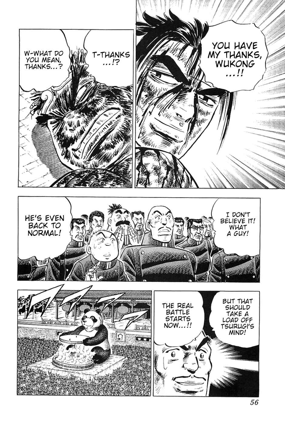 Page 2 Chapter 27 Akatsuki!! Otokojuku