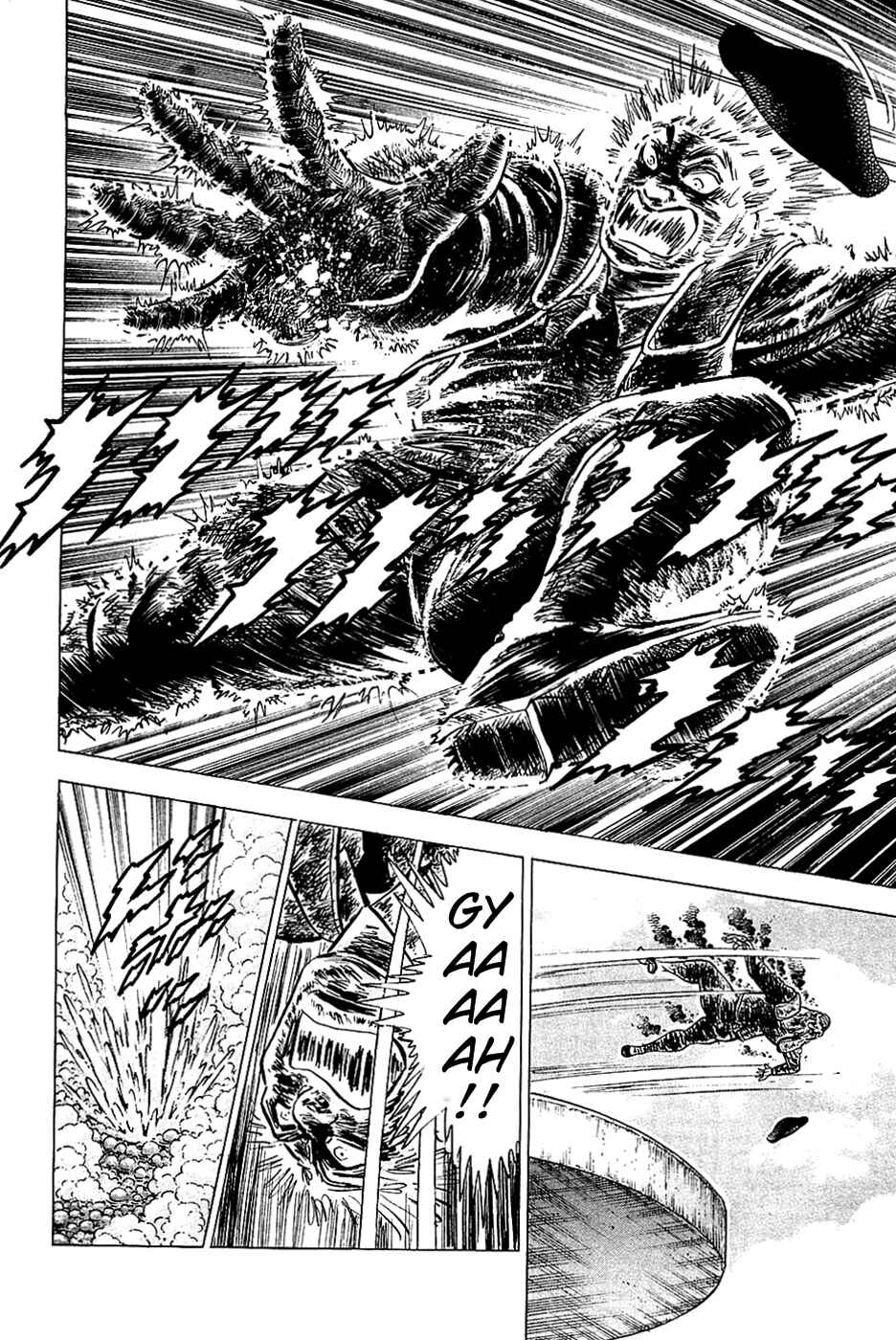 Page 23 Chapter 27 Akatsuki!! Otokojuku