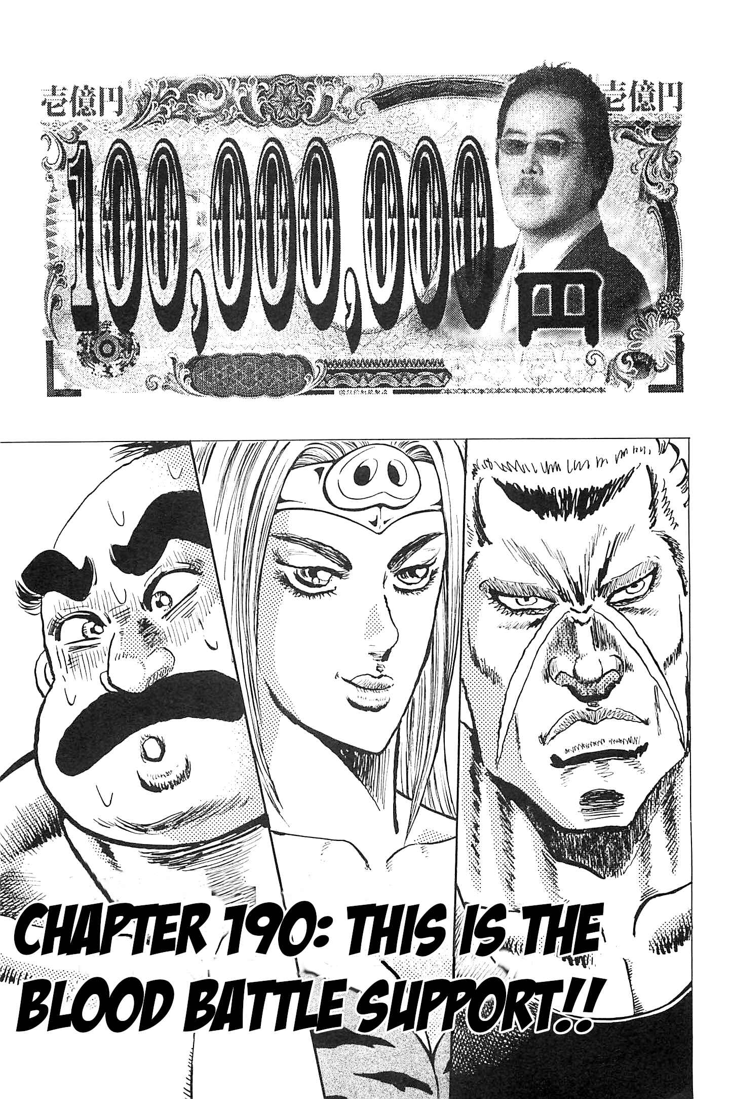 Page 1 Chapter 190 Akatsuki!! Otokojuku