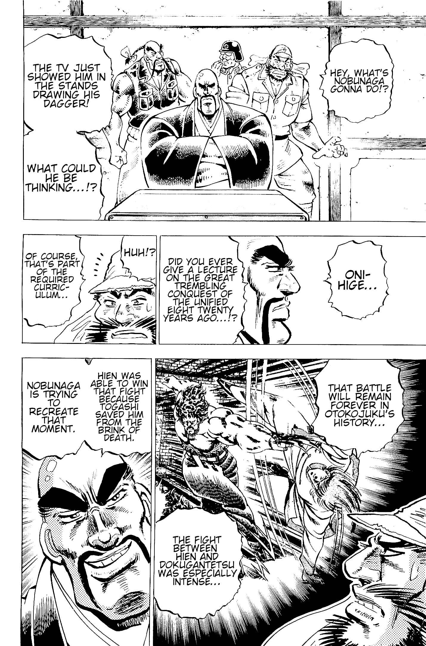 Page 14 Chapter 190 Akatsuki!! Otokojuku