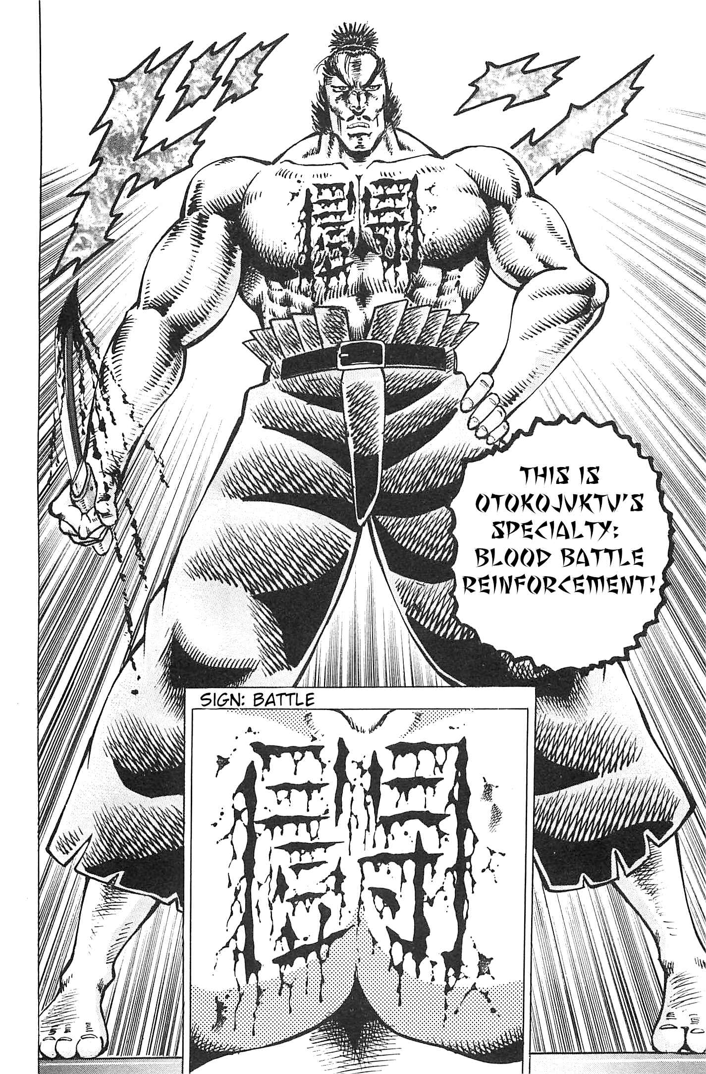 Page 16 Chapter 190 Akatsuki!! Otokojuku