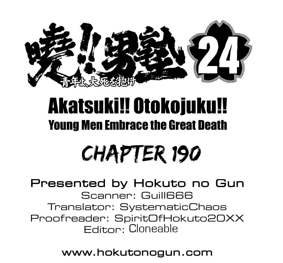 Page 25 Chapter 190 Akatsuki!! Otokojuku