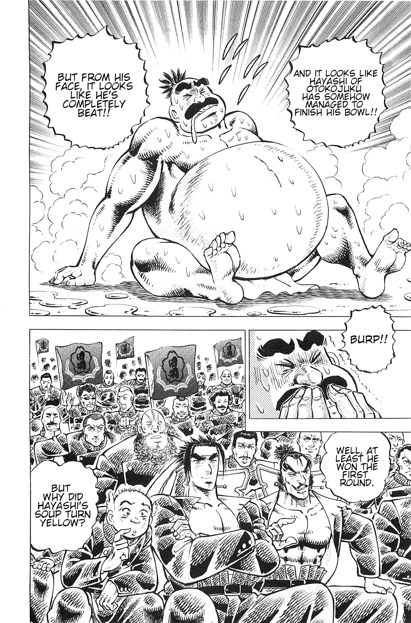 Page 3 Chapter 190 Akatsuki!! Otokojuku
