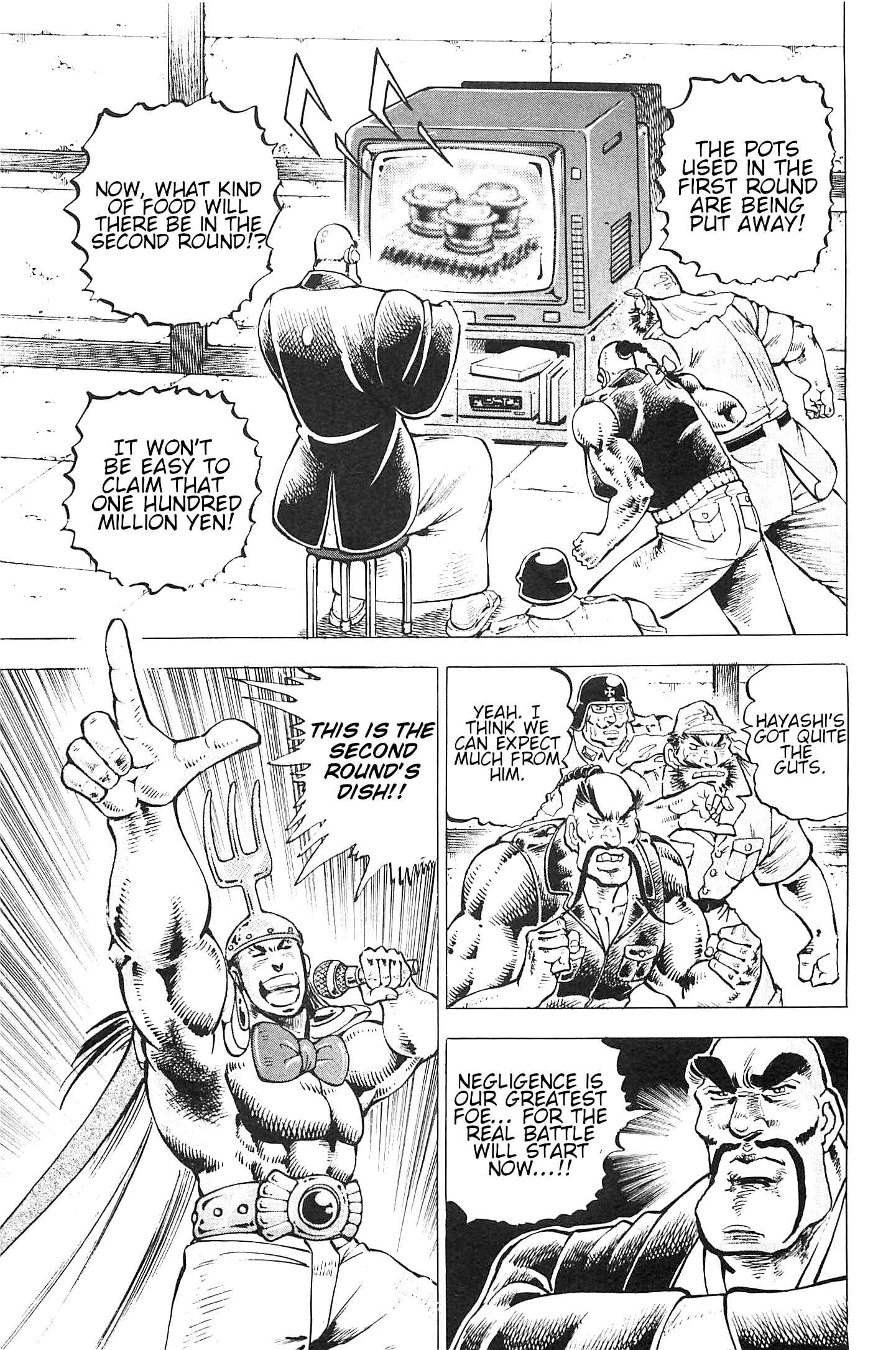 Page 4 Chapter 190 Akatsuki!! Otokojuku
