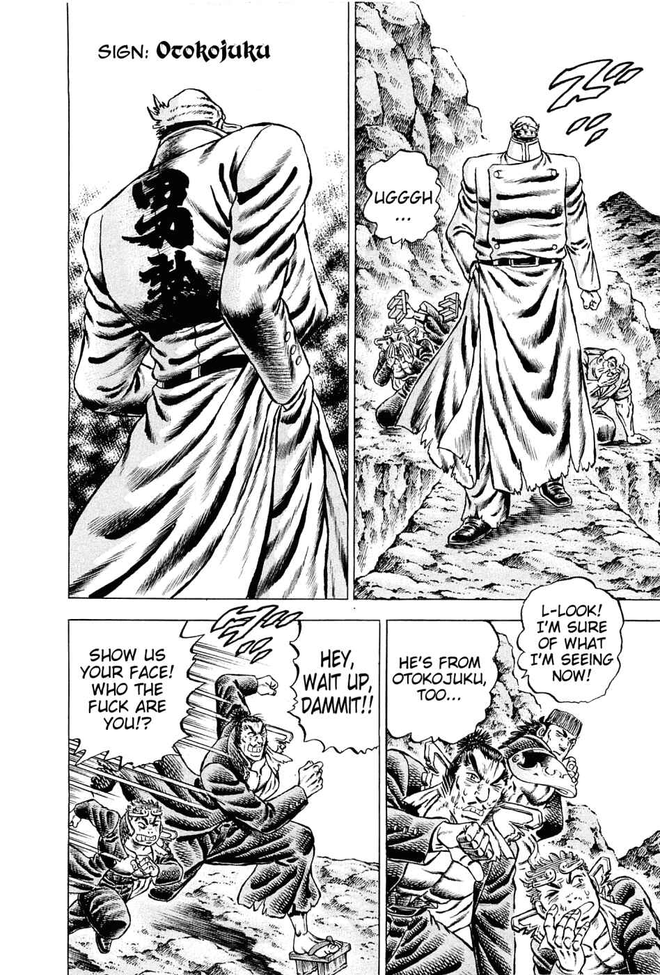 Page 14 Chapter 113 Akatsuki!! Otokojuku