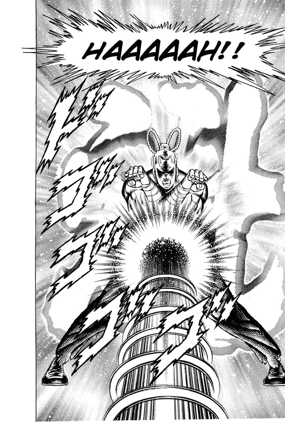 Page 21 Chapter 113 Akatsuki!! Otokojuku