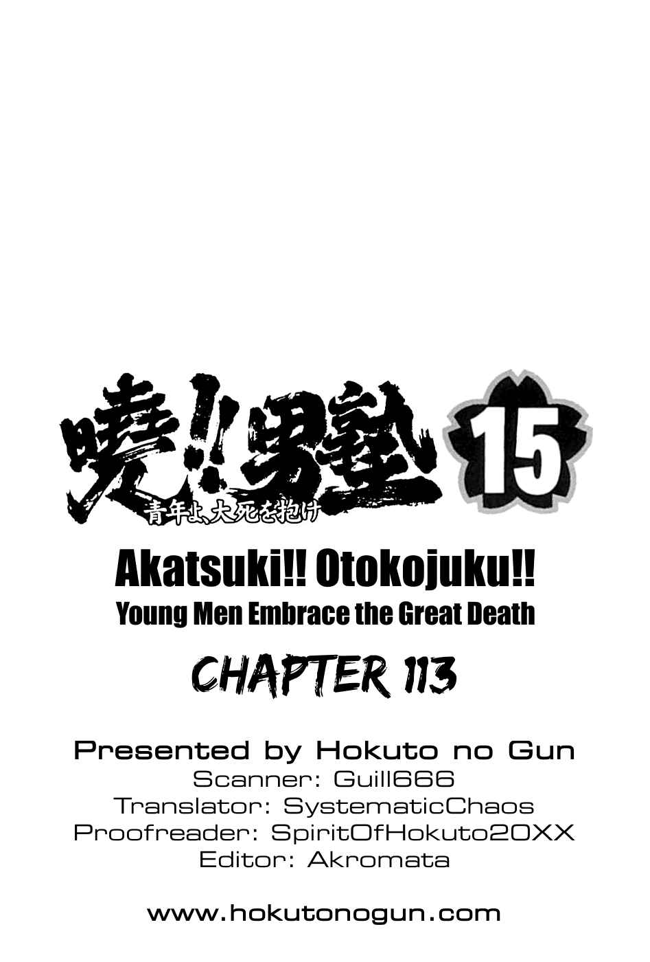 Page 30 Chapter 113 Akatsuki!! Otokojuku