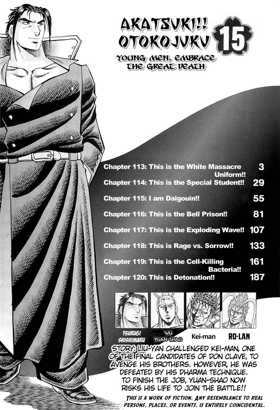 Page 4 Chapter 113 Akatsuki!! Otokojuku