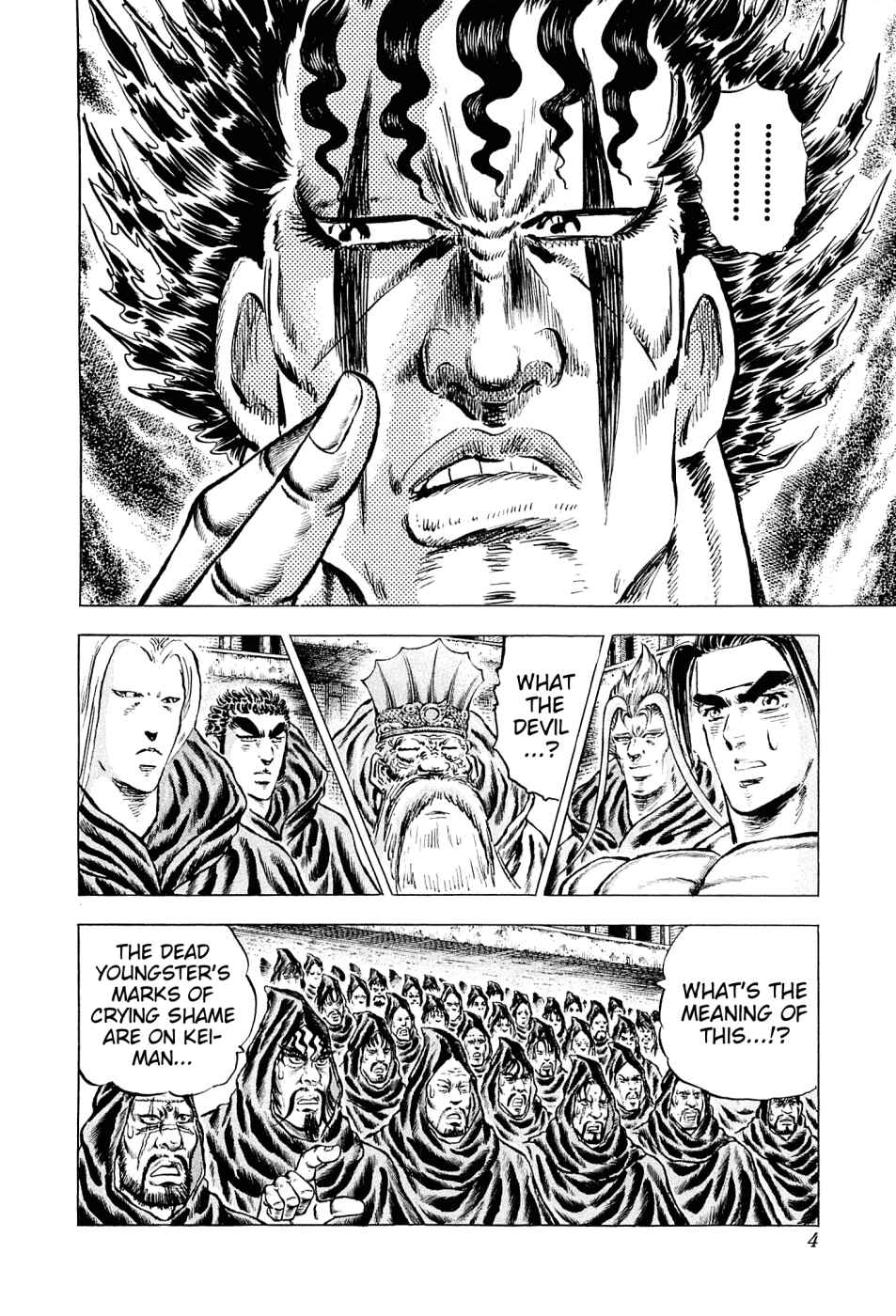 Page 6 Chapter 113 Akatsuki!! Otokojuku
