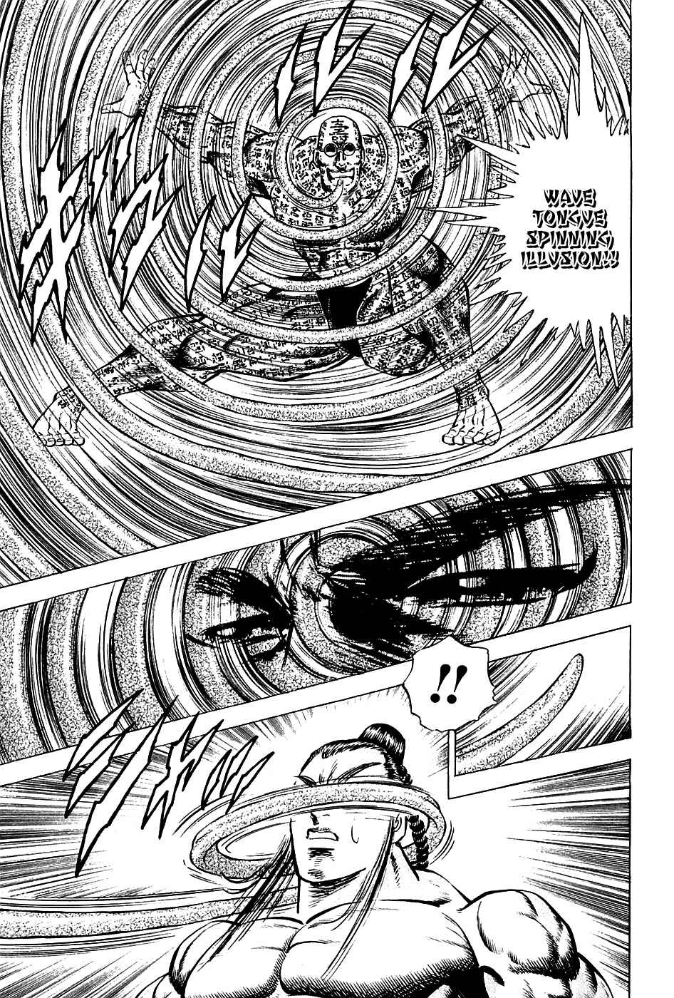 Page 13 Chapter 59 Akatsuki!! Otokojuku