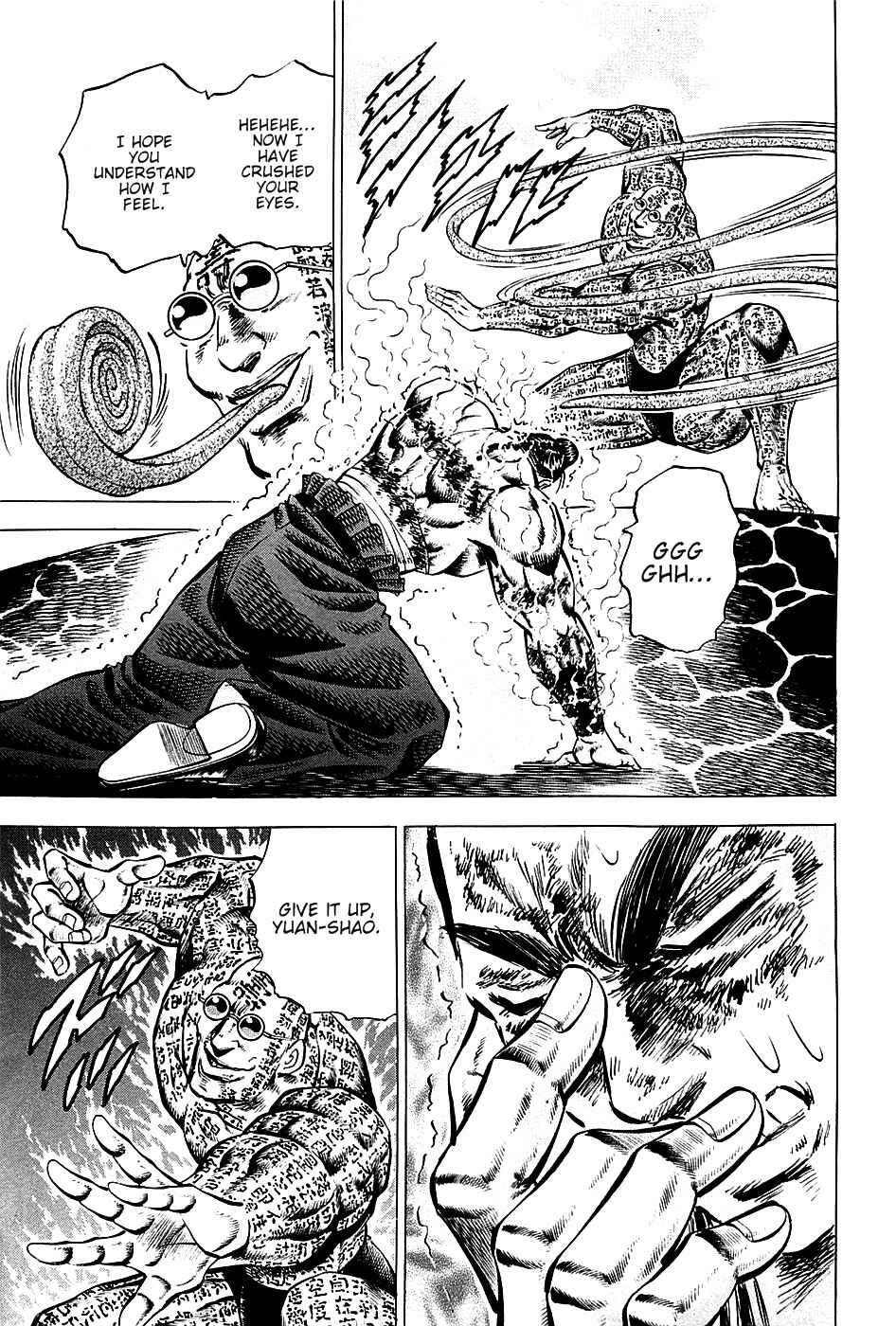 Page 15 Chapter 59 Akatsuki!! Otokojuku