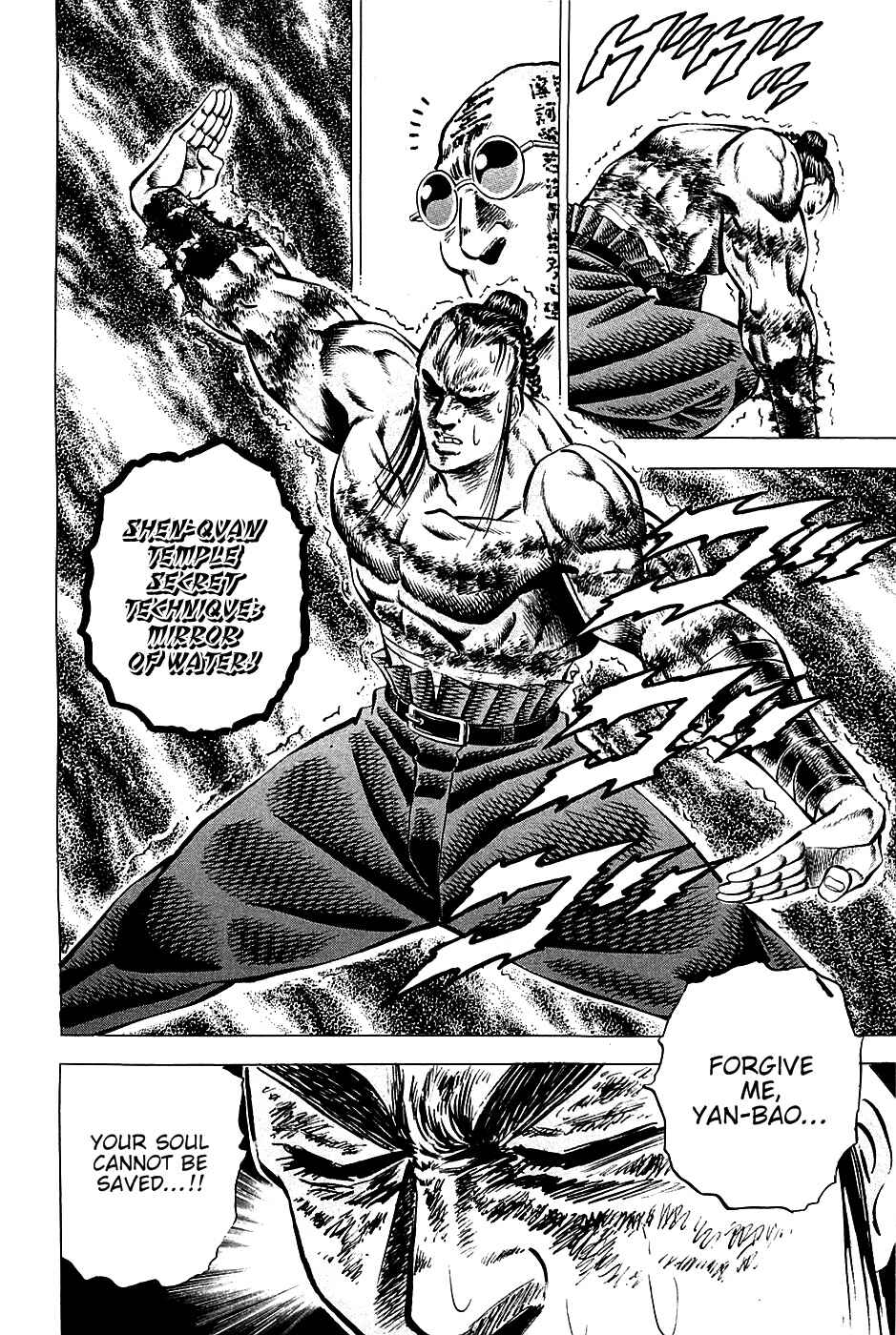 Page 16 Chapter 59 Akatsuki!! Otokojuku
