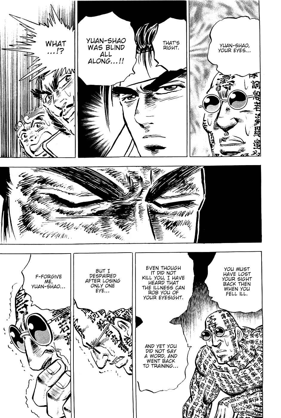 Page 22 Chapter 59 Akatsuki!! Otokojuku
