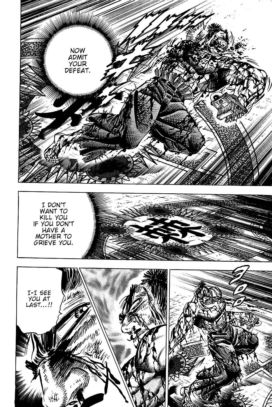 Page 14 Chapter 70 Akatsuki!! Otokojuku