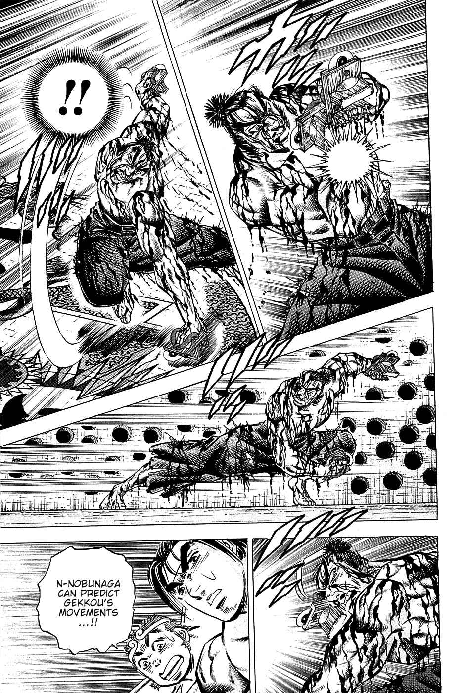 Page 15 Chapter 70 Akatsuki!! Otokojuku
