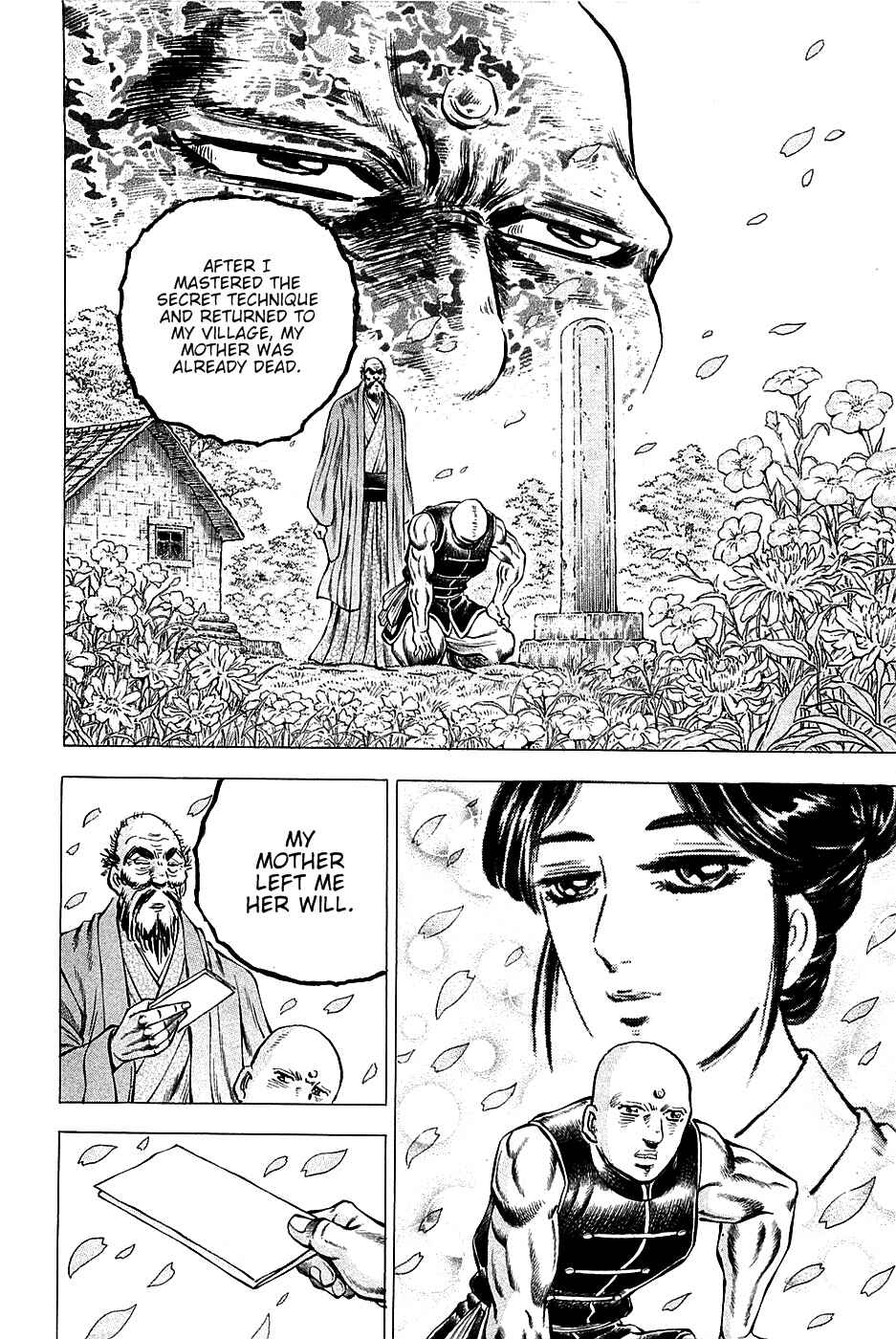 Page 20 Chapter 70 Akatsuki!! Otokojuku
