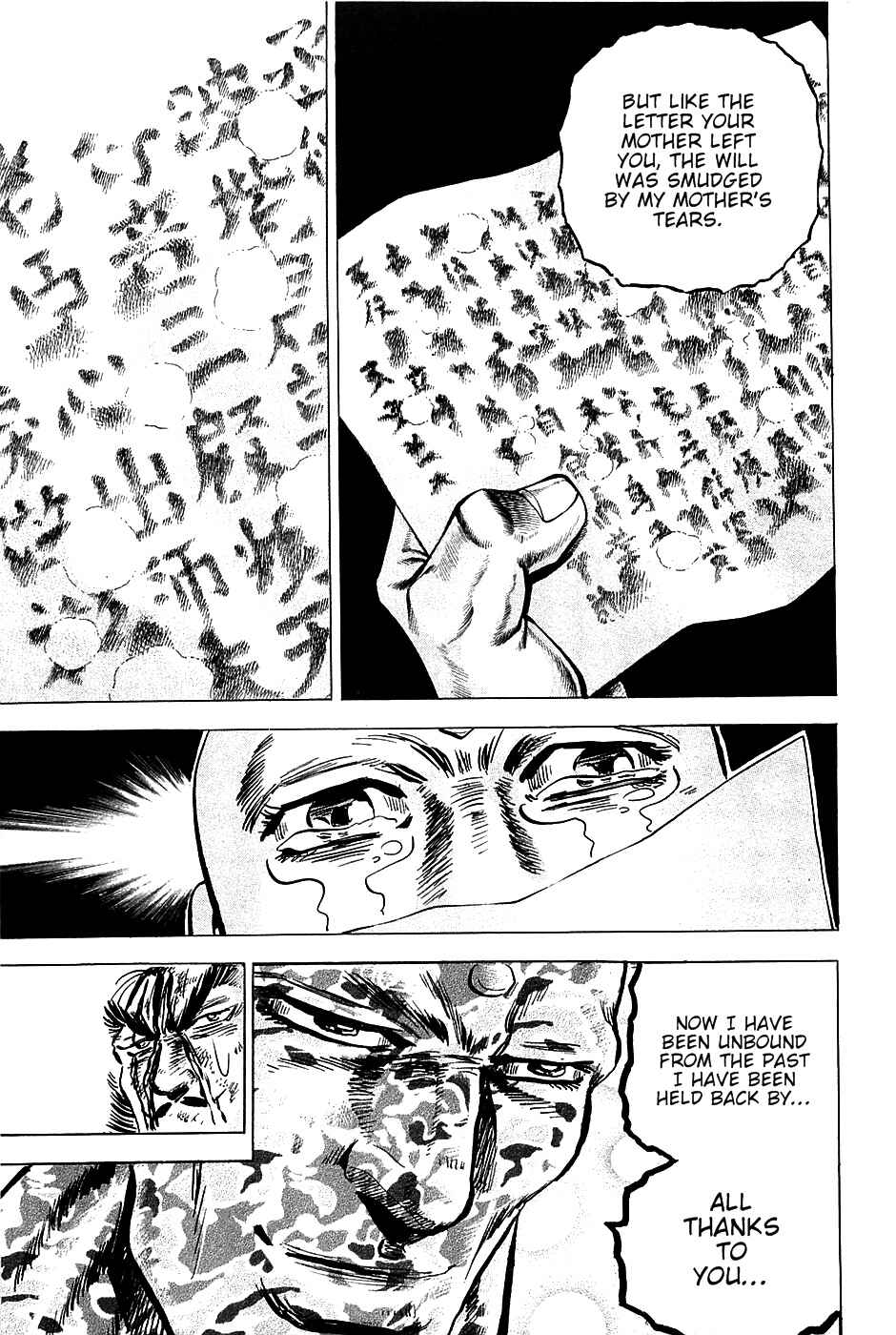 Page 21 Chapter 70 Akatsuki!! Otokojuku
